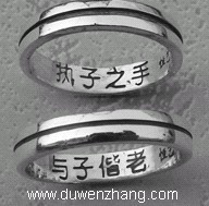 相爱的人要懂得爱惜